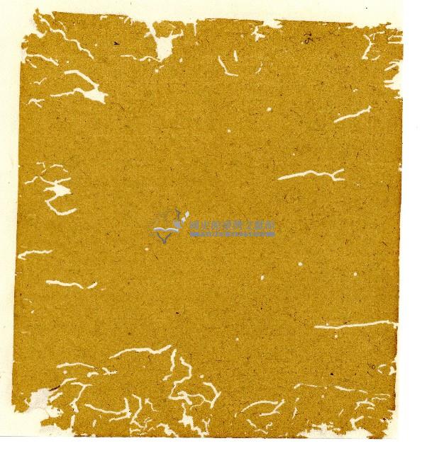 光緒十年陳協和號出入數簿藏品圖，第91張