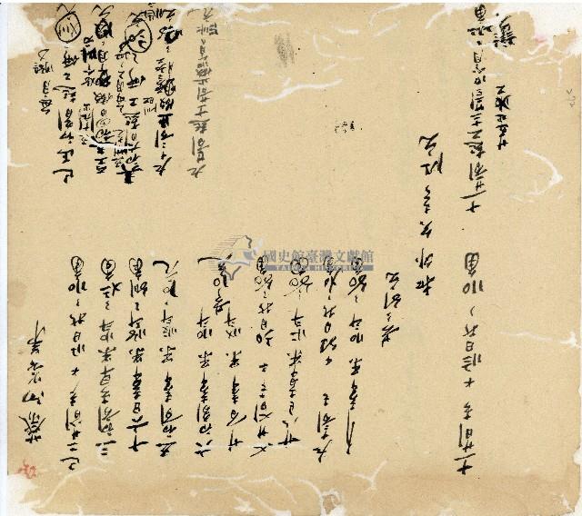 光緒十五十六年陳協和號帳簿藏品圖，第191張