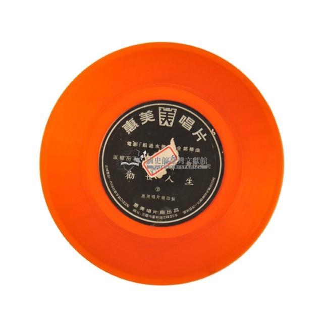 唱片藏品圖，第81張