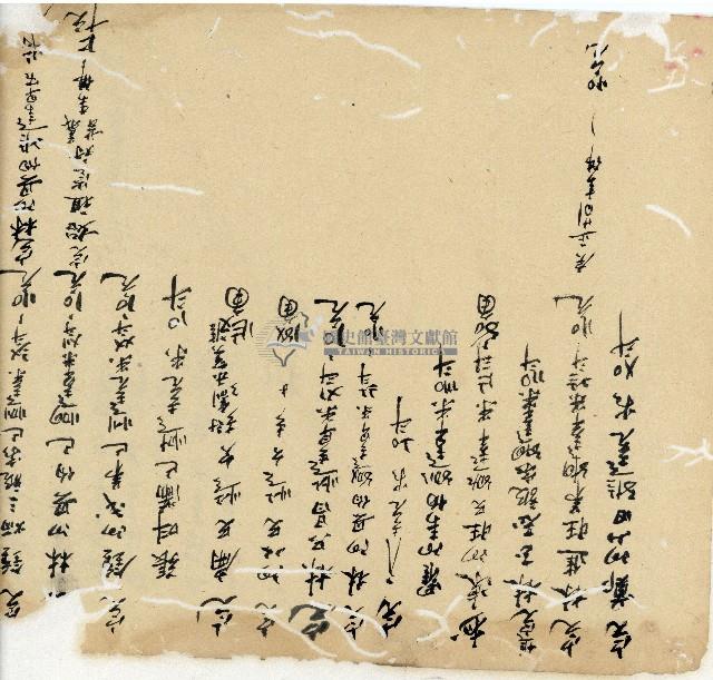 光緒十五十六年陳協和號帳簿藏品圖，第181張