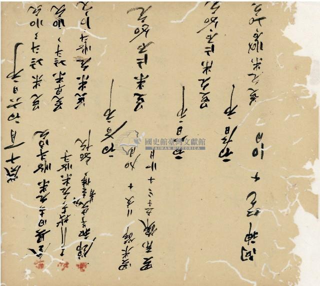 光緒十九二十年陳協隆號出入數簿藏品圖，第71張