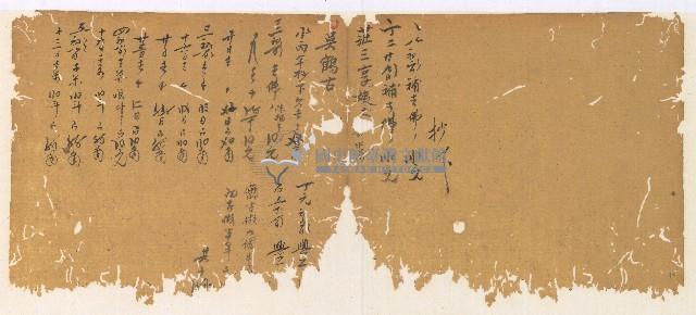 光緒三年陳協和號出入數簿藏品圖，第71張