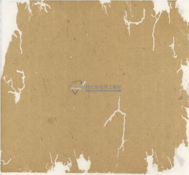 光緒十二年陳協和號出入數簿藏品圖，第71張