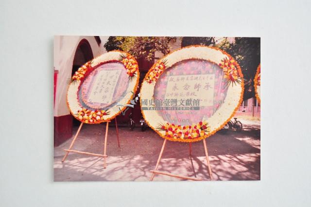 相冊藏品圖，第51張