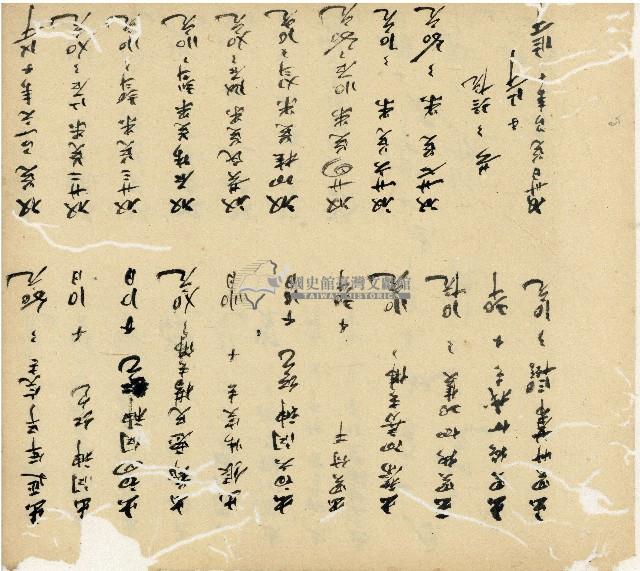 光緒十五十六年陳協和號帳簿藏品圖，第51張