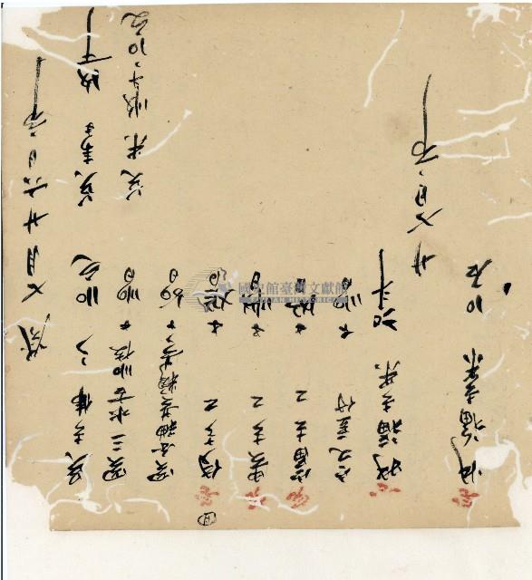 光緒十九二十年陳協隆號出入數簿藏品圖，第51張