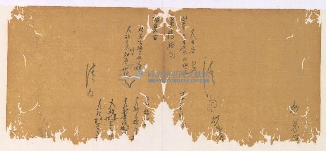 光緒三年陳協和號出入數簿藏品圖，第51張