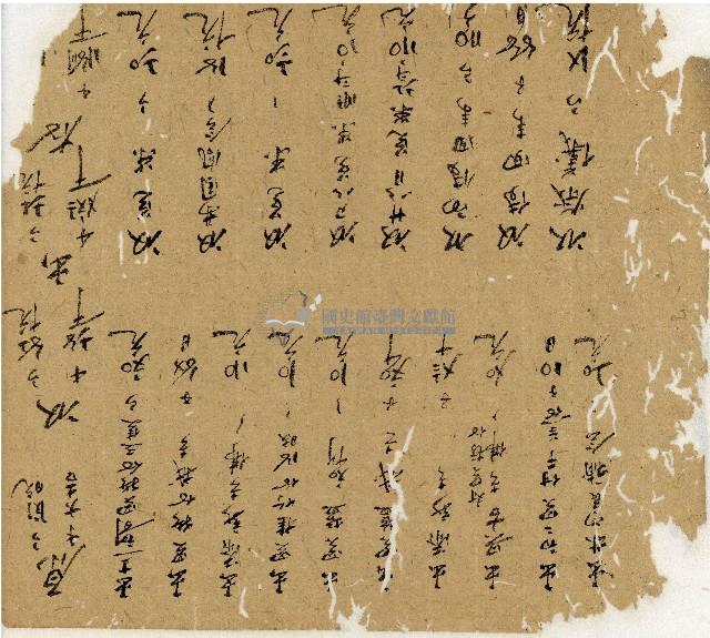 光緒十二年陳協和號出入數簿藏品圖，第51張