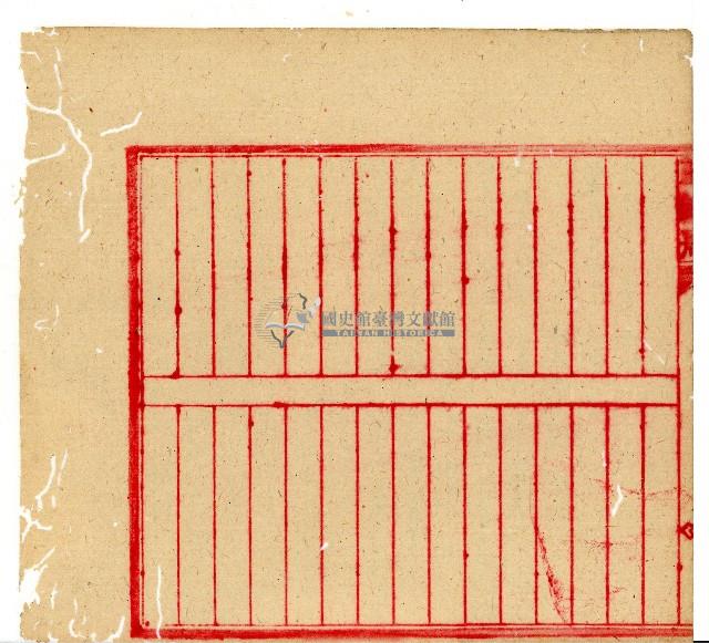 光緒十年協源號合夥簿藏品圖，第51張