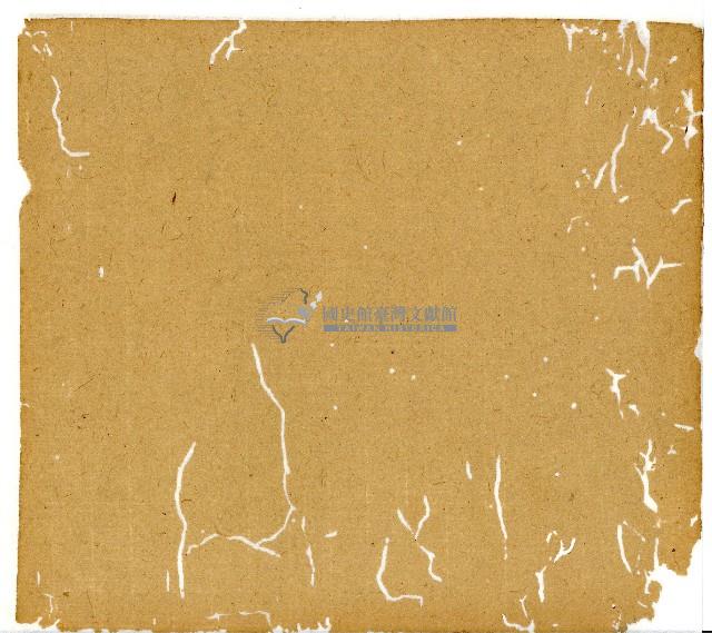 光緒十一年陳協和號出入數簿藏品圖，第61張