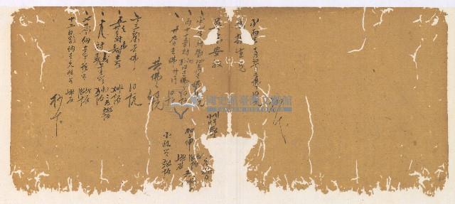 光緒三年陳協和號出入數簿藏品圖，第61張