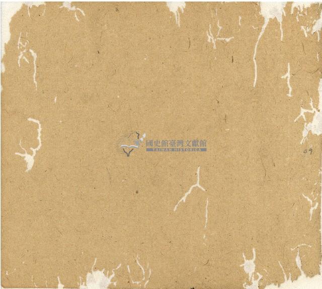 光緒十二年陳協和號出入數簿藏品圖，第61張