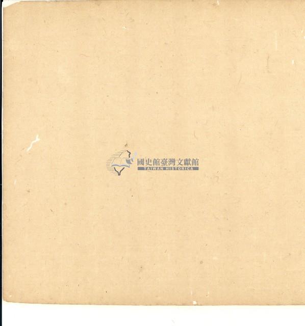 光緒十四年陳協和號出入數簿藏品圖，第61張