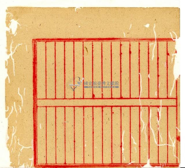 光緒十年協源號合夥簿藏品圖，第61張