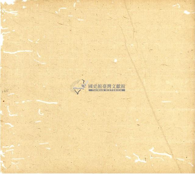 光緒十年廿一年協源號帳簿藏品圖，第61張