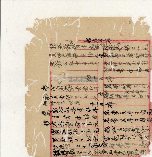 光緒二十年陳協隆號出入數簿藏品圖，第61張