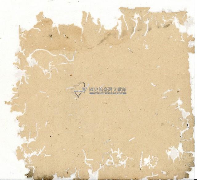 光緒十一十二年協源蔗廍備忘錄藏品圖，第41張