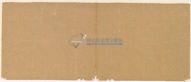 同治十年陳協和號帳簿藏品圖，第41張