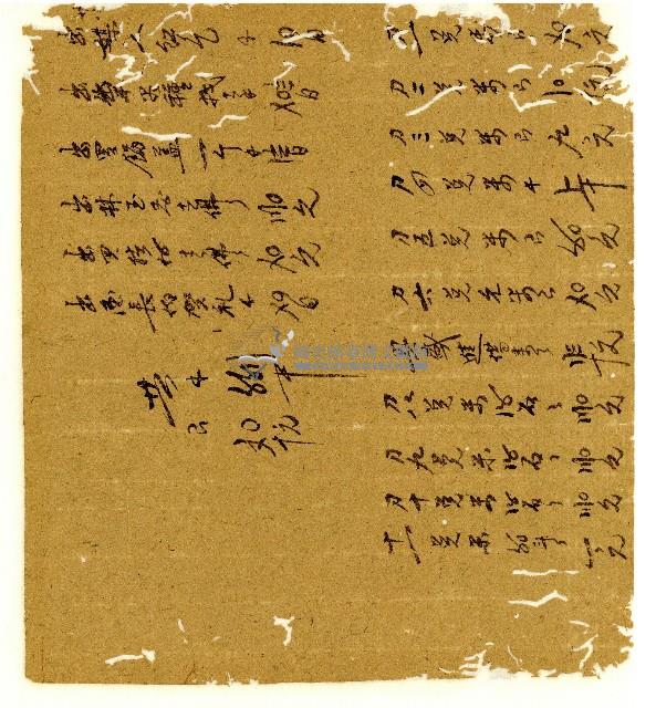 光緒六年陳協和號出入數簿藏品圖，第41張