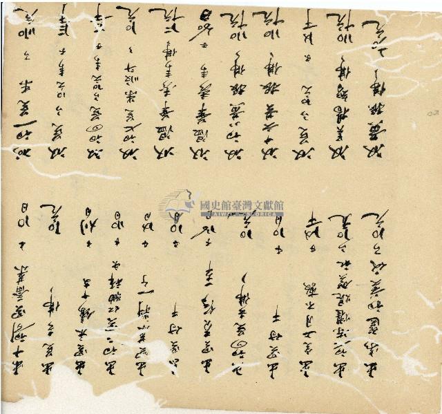 光緒十五十六年陳協和號帳簿藏品圖，第41張