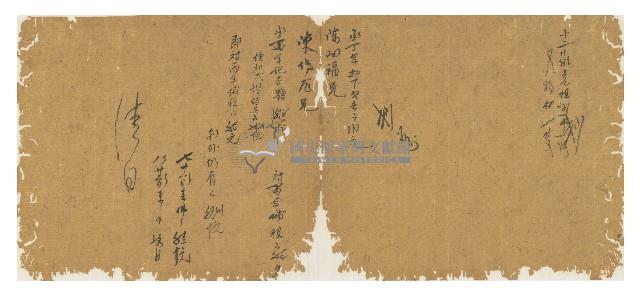 光緒四年陳協和號出入數簿藏品圖，第41張