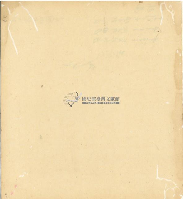 光緒十五十六年陳協和號帳簿藏品圖，第141張