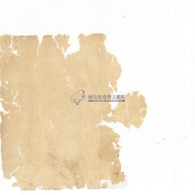 同治年間分類帳簿藏品圖，第141張