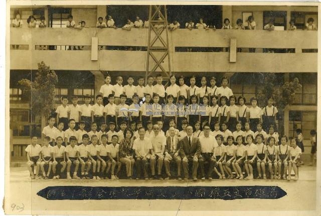 高雄市五權國小畢業生合照藏品圖，第1張