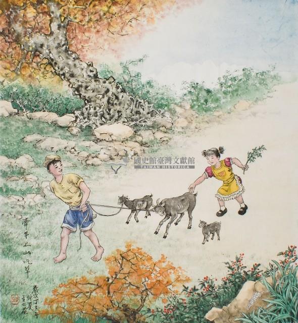 黃金田於丁亥年仲夏創作之牽羊上山吃草藏品圖，第1張