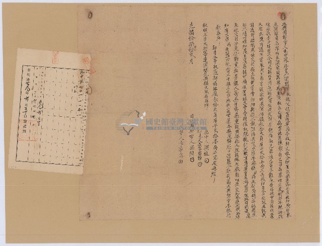光緒十七年梁閙立典園契藏品圖，第1張