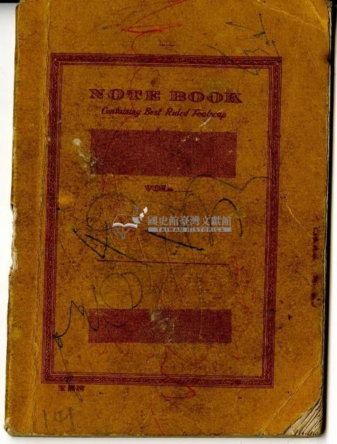 記帳筆記本藏品圖，第1張