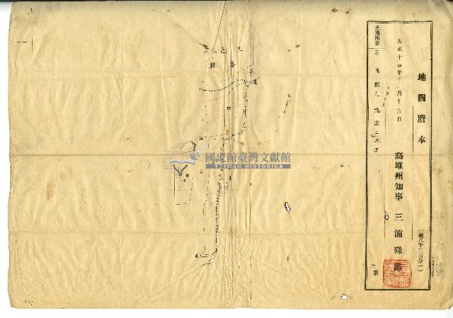 大正十四年三浦碌郎地圖謄本藏品圖，第1張