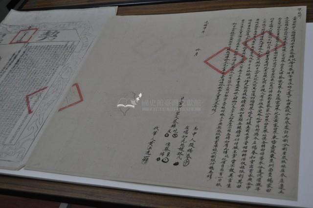 光緒四年蔡錦坑蔡錦反蔡柔蔡端立典田契字藏品圖，第1張
