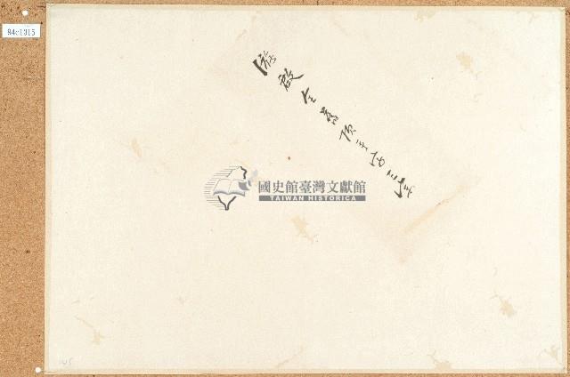 卷包單藏品圖，第1張