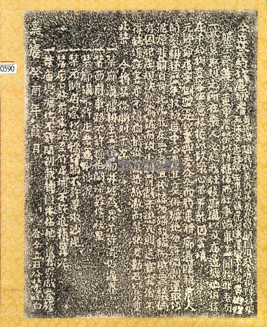 竹滬元帥爺廟禁約碑記拓本藏品圖，第1張