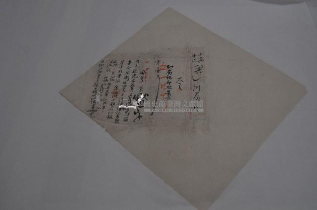 道光二十五年周士留契字藏品圖，第1張