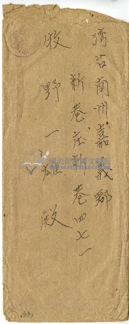 日治時期牧野一雄信封藏品圖，第1張