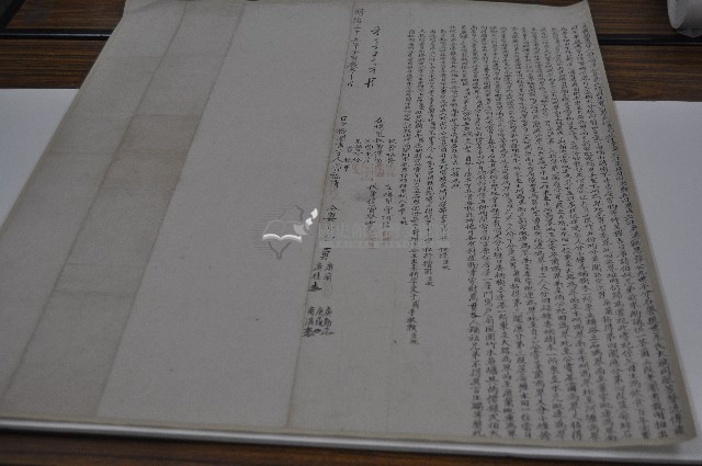 明治三十五年曾福清等人立撥鬮書字藏品圖，第1張
