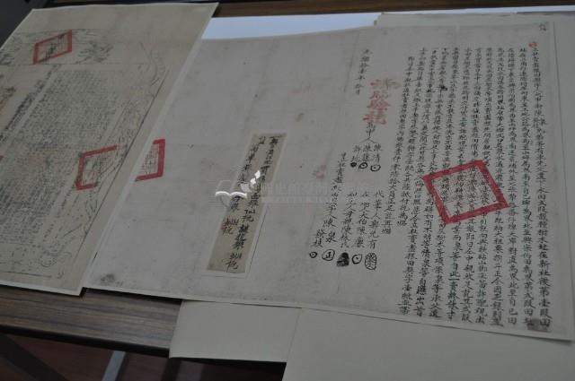 光緒十一年陳泉等二人立杜賣盡根田契字（含契尾）藏品圖，第1張