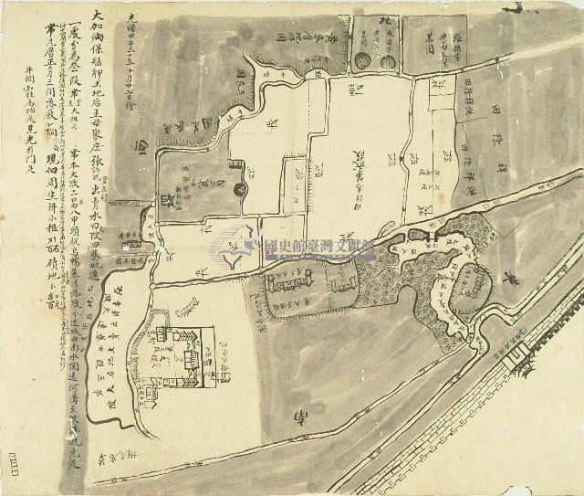 光緒二十年張許氏出賣水田圖藏品圖，第1張