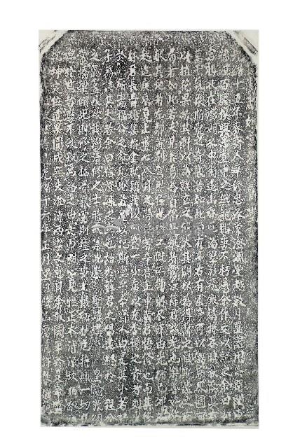 澎湖媽宮澄源齋堂記拓本藏品圖，第1張