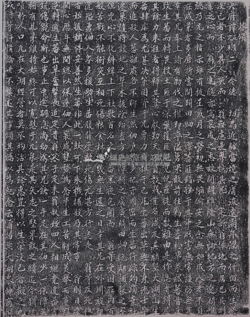 大湖開闢紀念碑記拓本（三）藏品圖，第1張