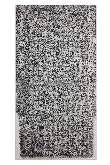 海東書院膏伙經費捐輸碑記拓本藏品圖，第1張