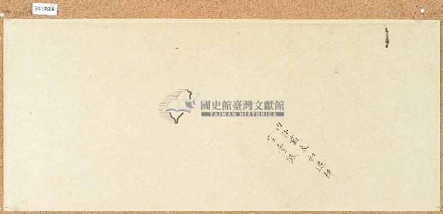 卷包單藏品圖，第1張