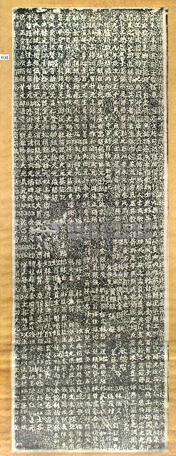 捐建林氏貞孝坊碑記拓本藏品圖，第1張