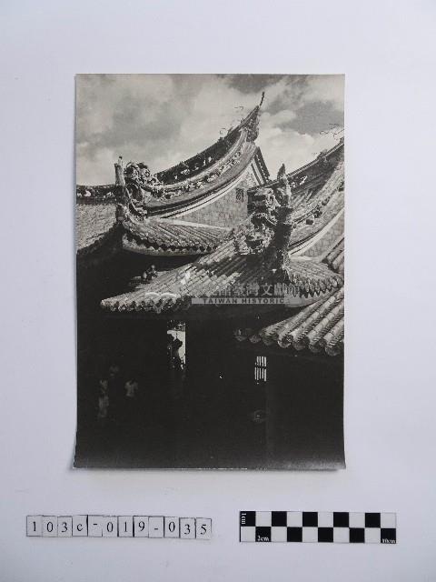 黃則修攝寺廟的屋簷藏品圖，第1張