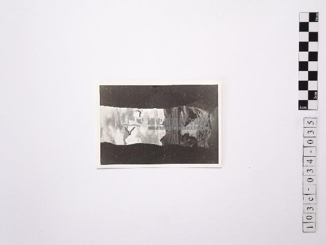 黃則修攝野柳地景藏品圖，第1張