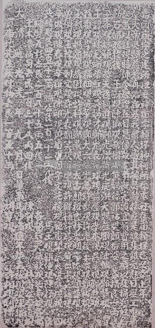 重建關帝廟碑記拓本藏品圖，第1張