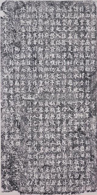 重修藍田書院碑記拓本藏品圖，第1張