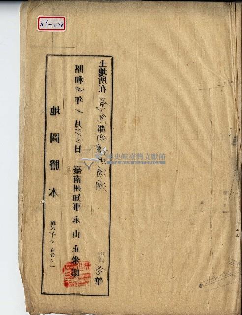 昭和四年地圖謄本藏品圖，第1張